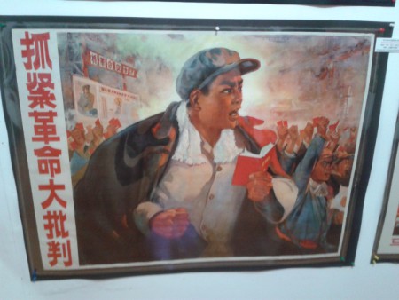 Museu da propaganda - Shanghai